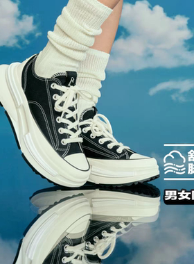 Run Star Legacy CX夹心低帮男女板鞋厚底增高帆布鞋高帮A11489C