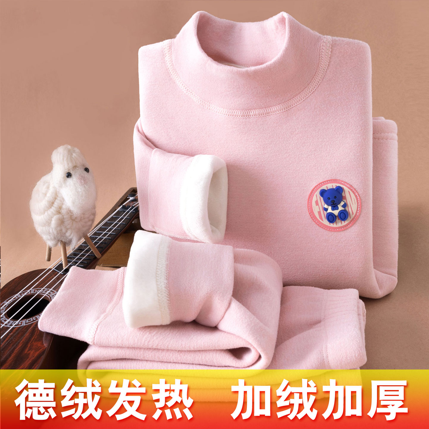 冬季儿童保暖内衣套装秋衣秋裤