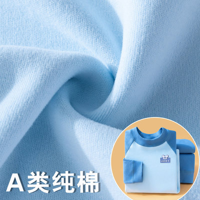 儿童秋冬纯棉加厚内衣套装家居服