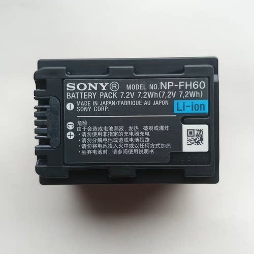 索尼 NP-FH60 原装 XR100 105 106 XR200 XR500 520 摄像机 电池