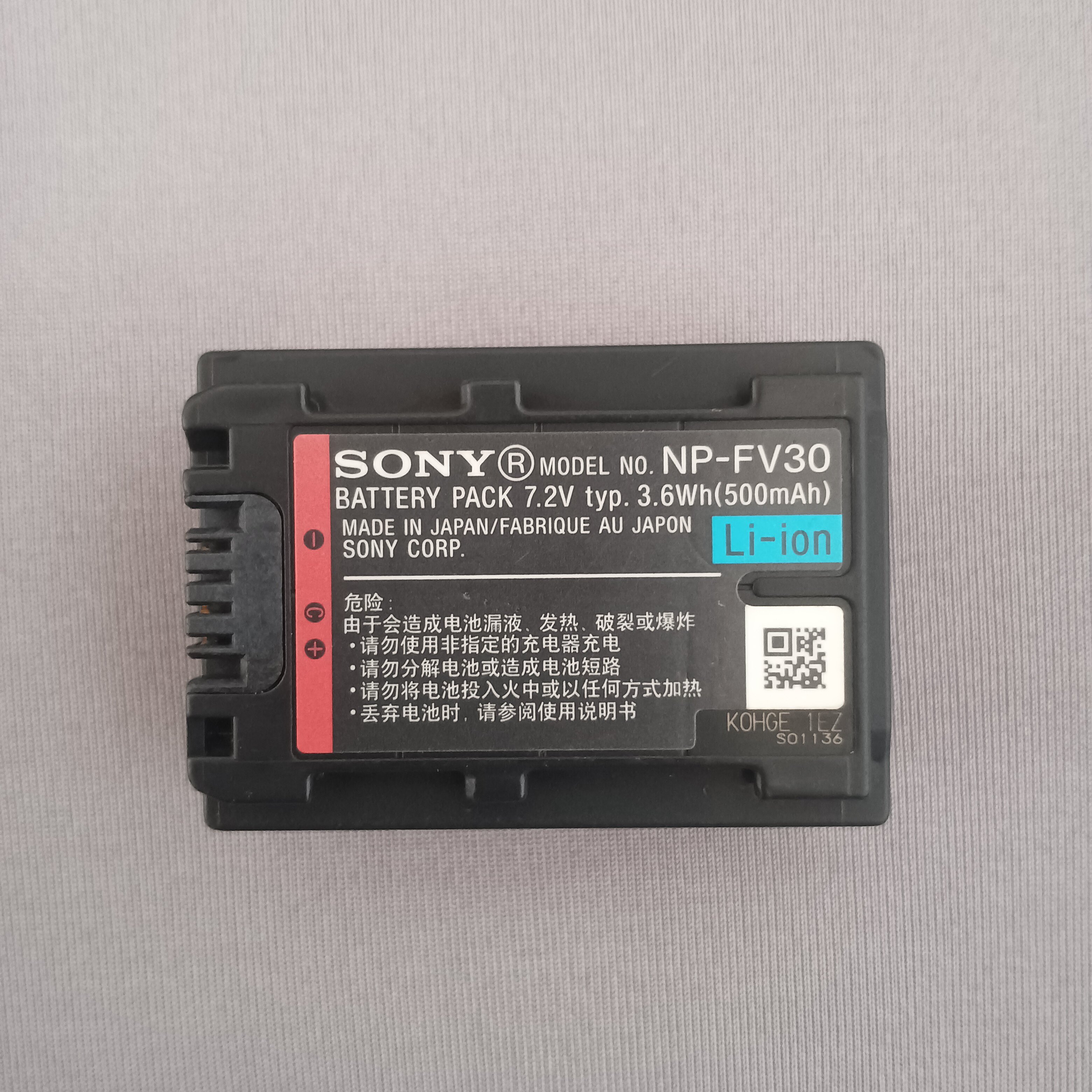 索尼np-fv50 NPFV30 电池 DV电池 CX290E CX390 PJ510 XR260 FV50