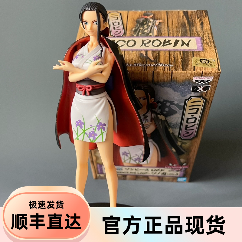 海贼王正版日版 dxf 和之国vol.6 罗宾 鬼岛决战和服 手办现货