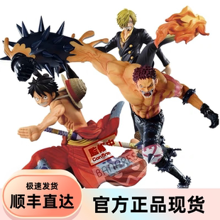 海贼航海王万代正版BRC战斗瞬间路飞山治卡二卡塔库栗手办现货