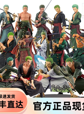 索隆日版Bandai/万代正品金猫