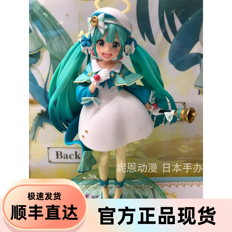 日版taito 四季 初音未来 miku 新 冬服2nd 初音正版手办现货正品