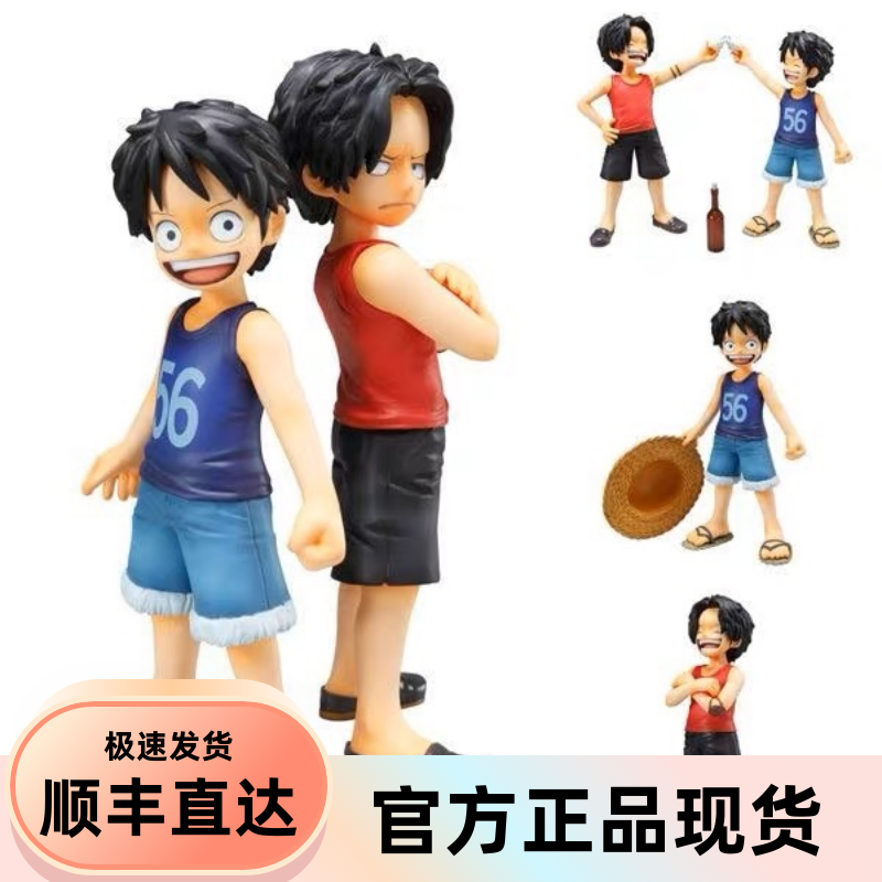 海贼航海王日版正品MegaHouse POP路飞 艾斯 兄弟 绊 童年现货