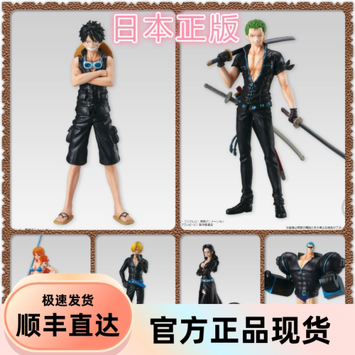 海贼王正版 FILM GOLD黄金城 路飞索隆山治乔巴手办 盒蛋日版现货