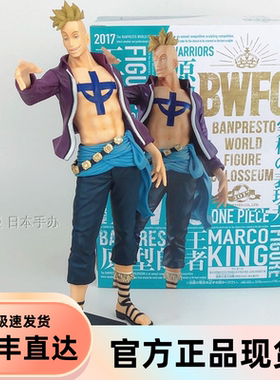 万代眼镜厂日版现货正品