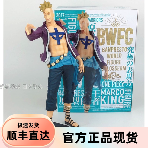万代眼镜厂日版现货正品