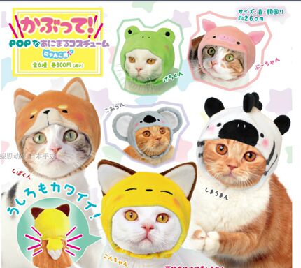 【日本正版】可爱兔子 猫头套 变装猫咪 头饰 狗头套宠物帽子扭蛋