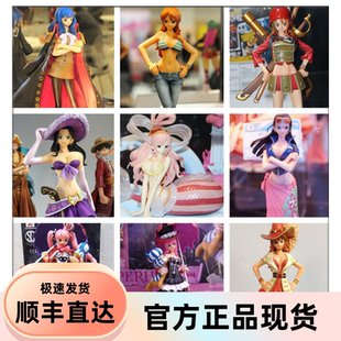 海贼王万代正版眼镜厂娜美罗宾妈妈女帝白星邦妮达斯琪现货日版