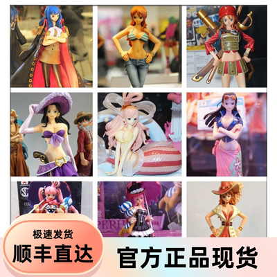 海贼王万代正版眼镜厂娜美罗宾妈妈女帝白星邦妮达斯琪现货日版