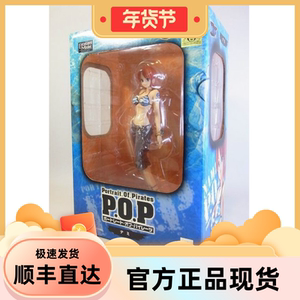 海贼王 MH POP NEO-1 娜美 2两年前 老款版 日版手办现货 正品