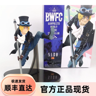 妮恩家 海贼王 正版 BWFC 造型王 顶上决战 萨博 战斗 手办现货