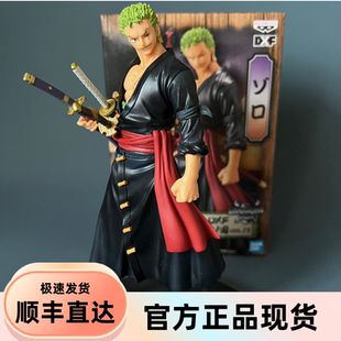 海贼王万代眼镜厂正版和之国 罗罗诺亚 索隆佐罗卓洛日版手办现货