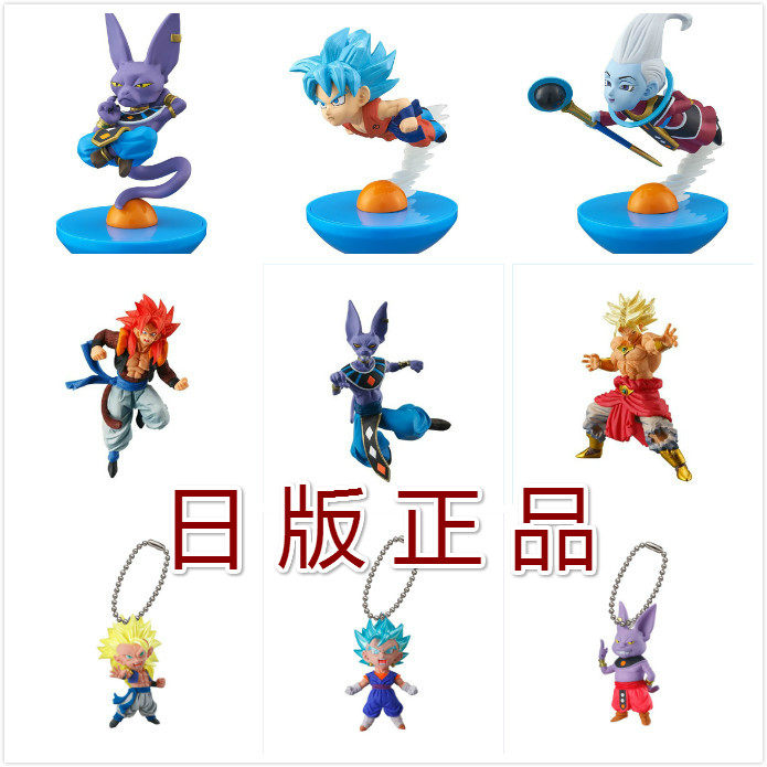 龙珠超孙悟空贝吉塔比鲁斯盒蛋