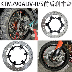 KTMduke390 790 890 1290ADV摩托车前碟刹浮动盘改装后制动刹车盘