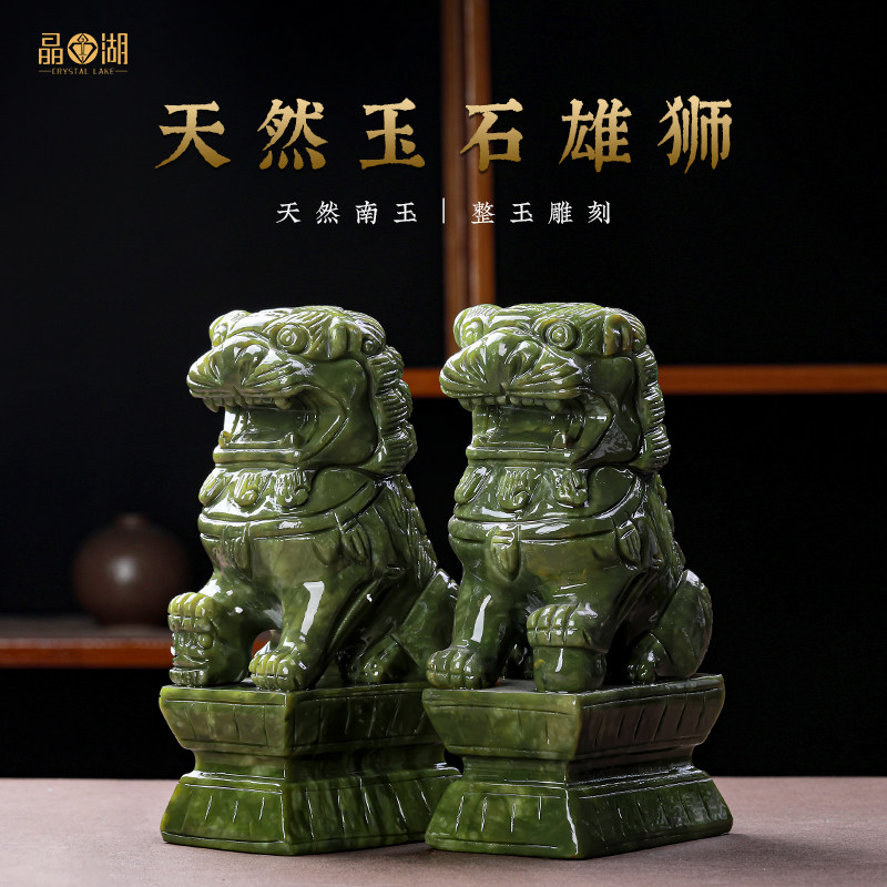 岫玉狮子桌面摆件中式艺术玉石家居装饰 玄关客厅摆设半手工雕刻