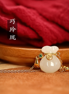 现货速发保真银镀金和田玉钱袋吊坠项链福袋挂件锁骨链玉石饰品礼