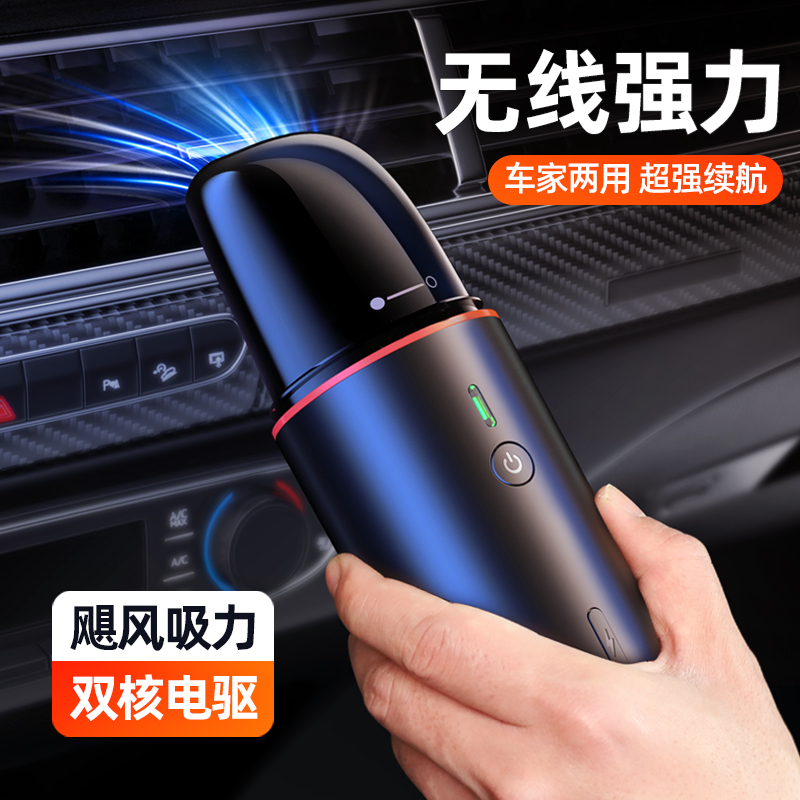 适用本田雅阁CRV思域冠道车载吸尘器无线充电汽车家用大吸力强力X在类目 汽车/用品/配件/改装, 汽车影音/车用电子/电器, 车用电子/电器, 车载吸尘器中 - 来自Buy2taobao.com提供专业的淘宝代购服务