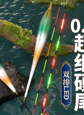 喜马罗LED咬钩变色夜光漂高灵敏天地尾鲫鲤电子漂日夜两用硬尾漂