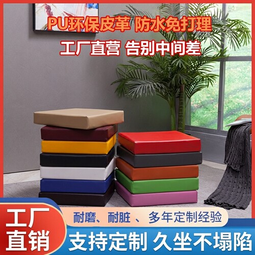 PU皮革防水加厚沙发垫子