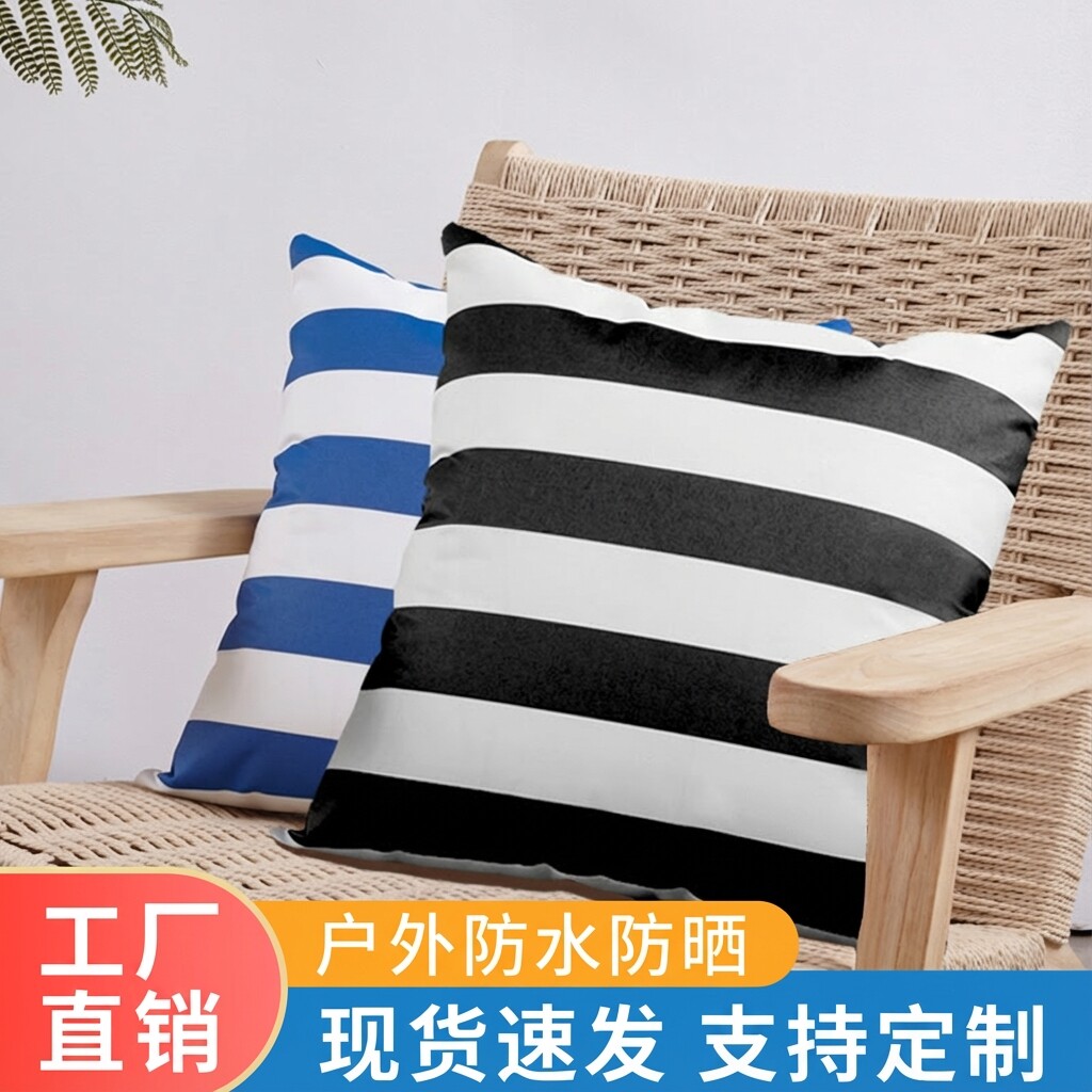 工厂直供户外防水防晒靠垫藤椅靠枕坐垫靠包纯色咕臣枕套枕头抱枕
