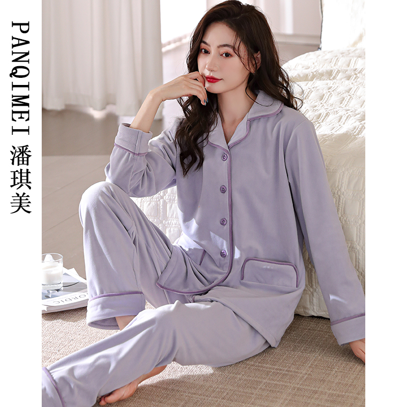 潘琪美女海岛绒睡衣可外穿