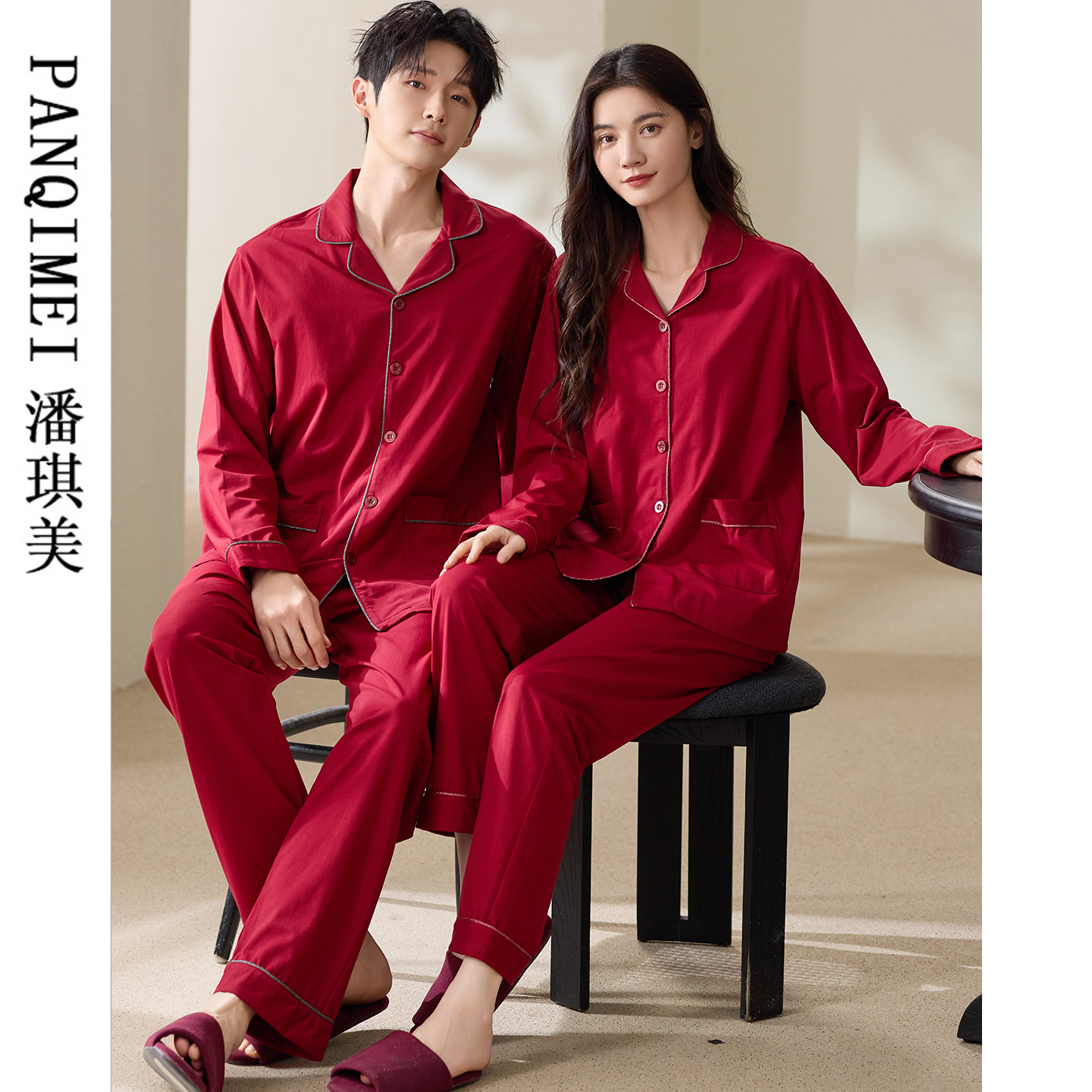 春秋季红色结婚情侣睡衣长袖纯棉新款2025女本命年开衫宽松家居服