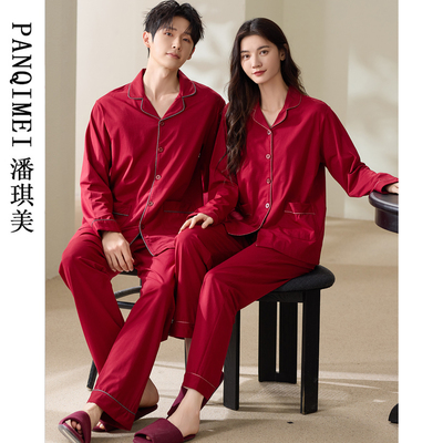 2026马年春秋季红色结婚情侣睡衣长袖纯棉女本命年开衫宽松家居服