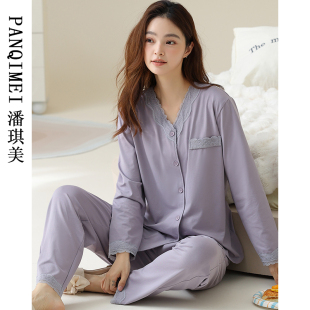 紫色舒适春夏中年妈妈家居服蕾丝 纯棉2025新款 春秋睡衣女款 长袖