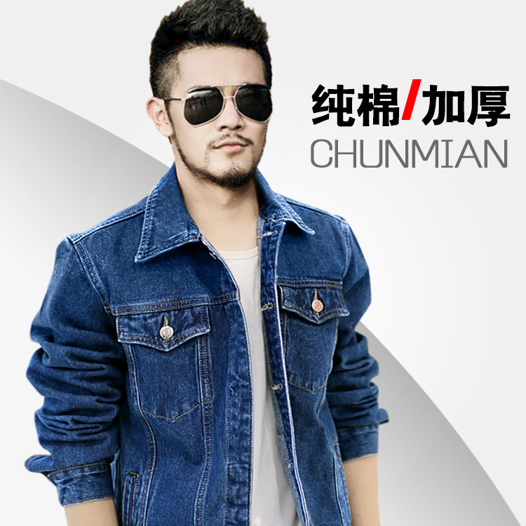 Vêtement de travail en coton - Ref 1911949 Image 4