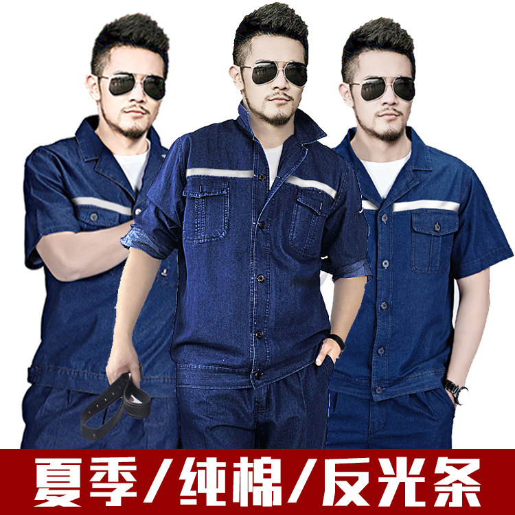 Tenue de travail en coton - Ref 1912614 Image 1