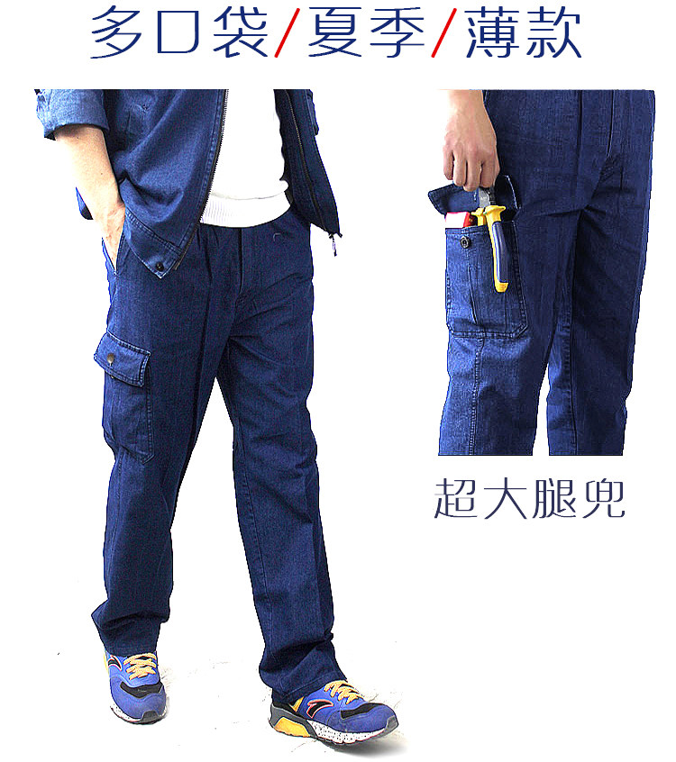 Vêtement de travail en coton - Ref 1911370 Image 4