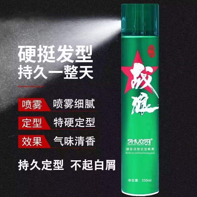 SOOSS/硕世定型干胶定型喷雾