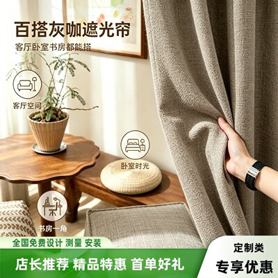 2026雾里看花亚麻纱帘透光不透人客厅卧室阳台遮光窗帘