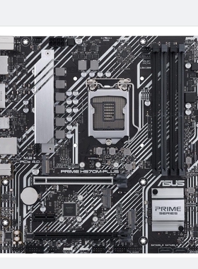 华硕PRIME H570M-PLUS1200针主板支持10代11代cpu台式机ddr4内存