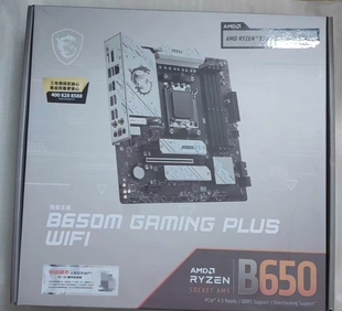 9700x 微星B650M wifi主板AM5支持7800x3d PLUS 9950xcpu gaming