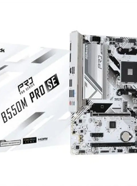 华擎B550M Pro SE匠心am4白色主板支持3600 5700 5950x带2.5G网口