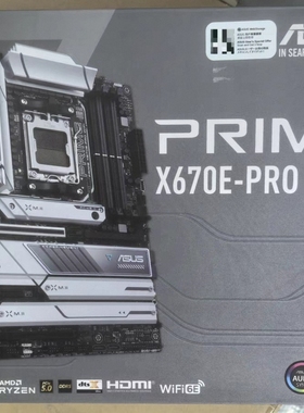 华硕prime x670e pro wifi主板am5支持7800x3d 9700x 9950xcpu