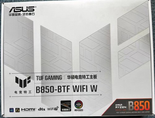 华硕b850 btf wifi w背插主板am5支持7800x 9700x 9950xcpu处理器
