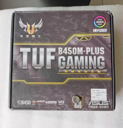 华硕TUF B450M-PLUS GAMING台式机主板AMD4 5600g 3700 5800x cpu