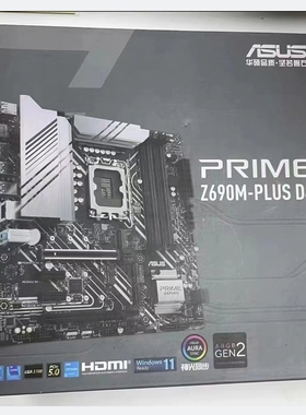 华硕PRIME Z690M-PLUS D4内存1700主板支持i712700 i913900FCPU