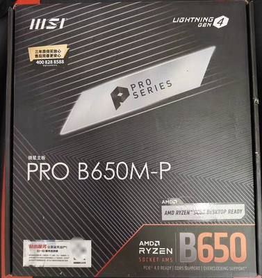 微星Pro b650m-P台式机主板am5支持7800x3d 9700x 9950xcpu处理器