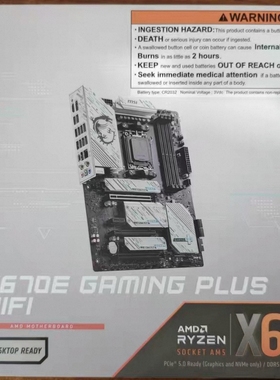 微星X670E GAMING PLUS WIFI主板AM5支持7800x3d 9700x 9950xcpu