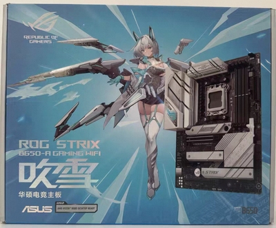 华硕b650 a gaming wifi吹雪主板am5支持7800x 9800x3d 9950xcpu