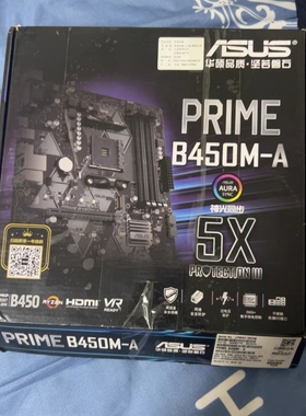 华硕PRIME B450M-A台式机主板AM4支持AMD R7 5600g 3700 5800xcpu
