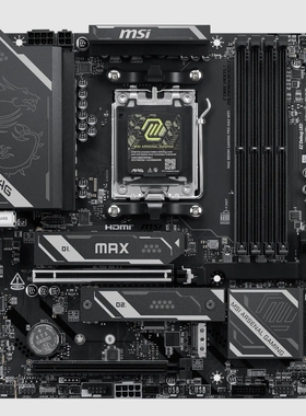微星b850m gaming pro max wifi主板am5支持7800x 9700x 9950xcpu