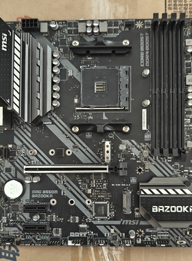 MSI/微星MAG B550M BAZOOKA火箭筒主板am4支持3600 5700 5950xcpu
