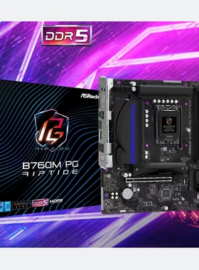 华擎B760M PG Riptide1700台式机主板支持i914900KF12/13/14代cpu